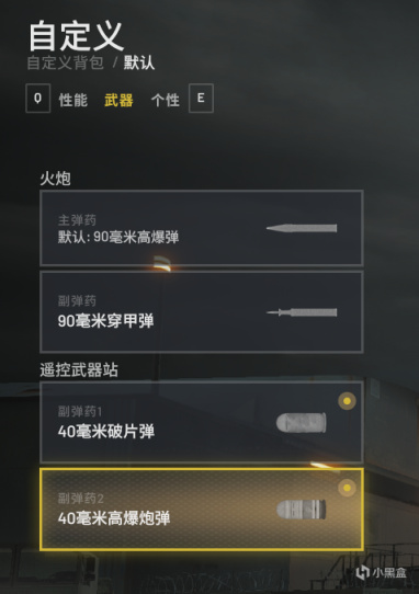 【PC游戏】免费FPS《World War3》更新中文，起死回生，新手教程一-第26张