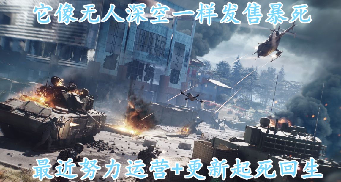 免費FPS《World War3》三次世界大戰更新中文起死回生--入坑教程1