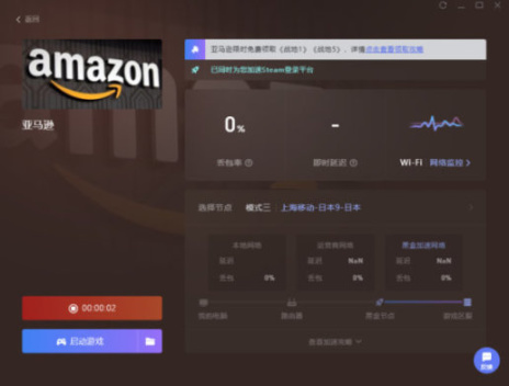 【PC遊戲】[Amazon X 決勝時刻19（戰區 2.0）] Showdown 捆綁包四重好禮！-第6張