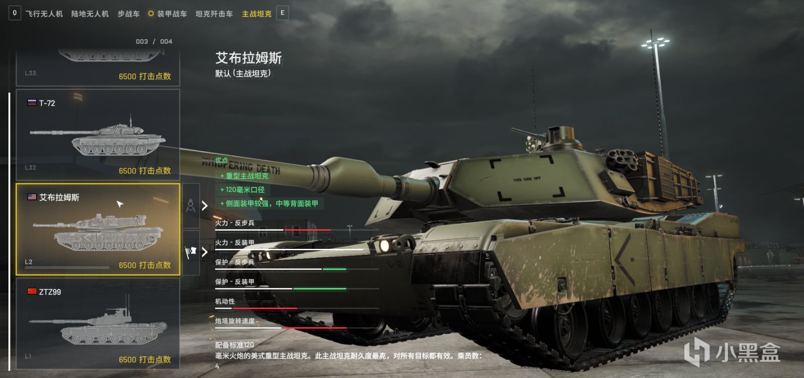 【PC遊戲】免費FPS《World War3》更新中文，起死回生，新手教程一-第23張