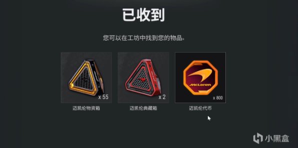 【絕地求生】從四神獸春節皮膚看PUBG2023年發展方向，改變將如何發生？-第5張
