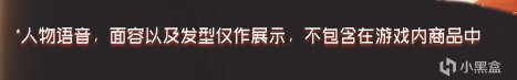 【絕地求生】從四神獸春節皮膚看PUBG2023年發展方向，改變將如何發生？-第6張