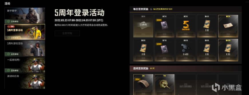 【絕地求生】從四神獸春節皮膚看PUBG2023年發展方向，改變將如何發生？-第8張