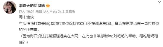 【英雄联盟】联盟日报：阿狸ASU更新细节公布；LPL启航赛分为四队-第8张