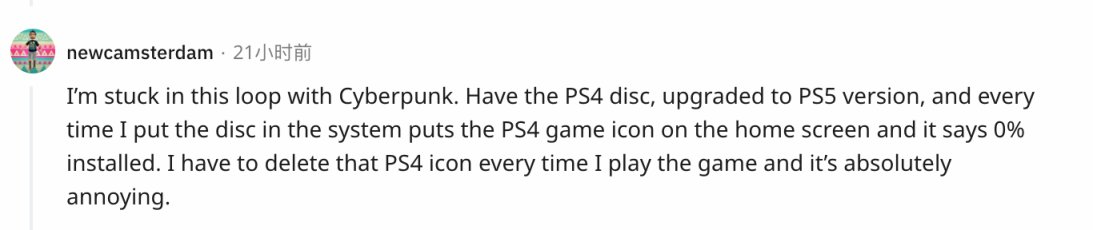 【主机游戏】对PS5系统有什么建议和想法？大量PS5玩家希望主题系统回归-第1张