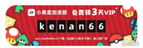 鵝鴨殺在線人數連續三天超過60萬 由於網絡攻擊將停服維護-第3張