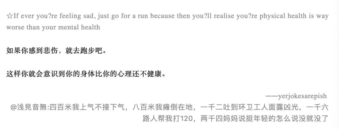 【快樂的前提是沙雕11六】分享+沙雕=快樂-第32張