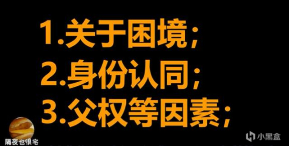 【影视动漫】被骂“败坏《中国奇谭》口碑”的《林林》，是导演对网友的失望-第20张