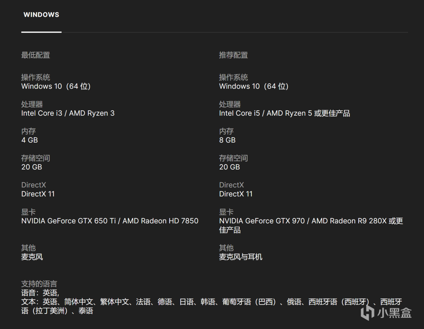 【EPIC】13日免费领取《骇游侠探》《头等舱故障》-第10张