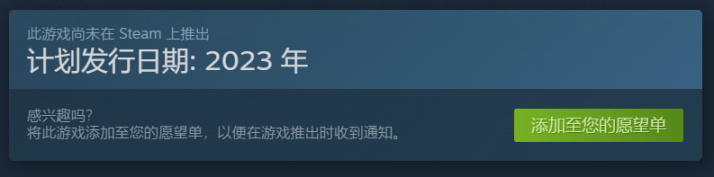 【PC游戏】国产策略卡牌游戏《兰若异谭》上线Steam商店页面，将于今年发售-第1张