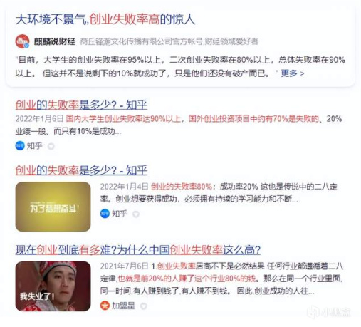 【影視動漫】被罵“敗壞《中國奇譚》口碑”的《林林》，是導演對網友的失望-第30張
