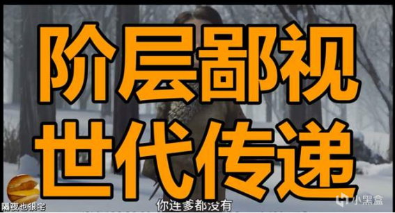 【影视动漫】被骂“败坏《中国奇谭》口碑”的《林林》，是导演对网友的失望-第25张