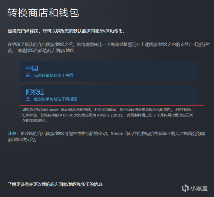 《跑跑卡丁车：飘移》在Steam免费推出锁国区 文内有入库教程-第4张