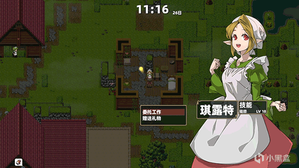 【PC游戏】牧场型村庄运营模拟游戏《龙背上的农家》发售国区售价76¥-第6张
