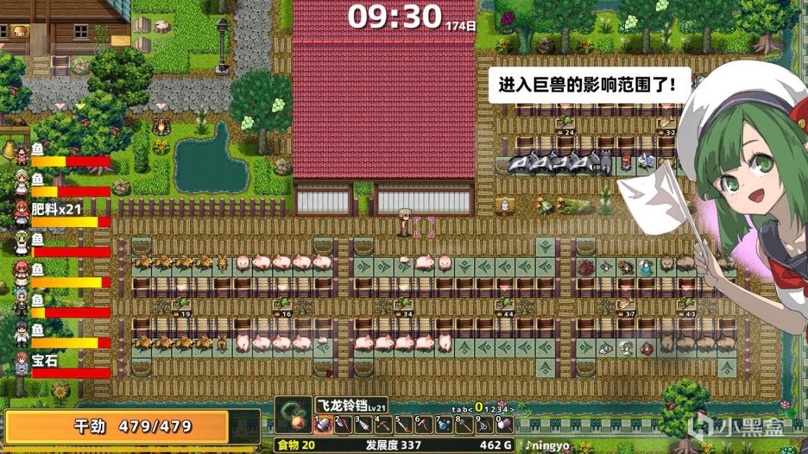 【PC游戏】牧场型村庄运营模拟游戏《龙背上的农家》发售国区售价76¥-第4张