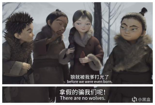 【影视动漫】被骂“败坏《中国奇谭》口碑”的《林林》，是导演对网友的失望-第9张