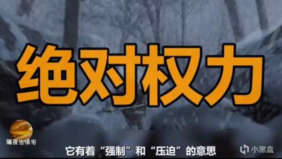 【影視動漫】被罵“敗壞《中國奇譚》口碑”的《林林》，是導演對網友的失望-第23張