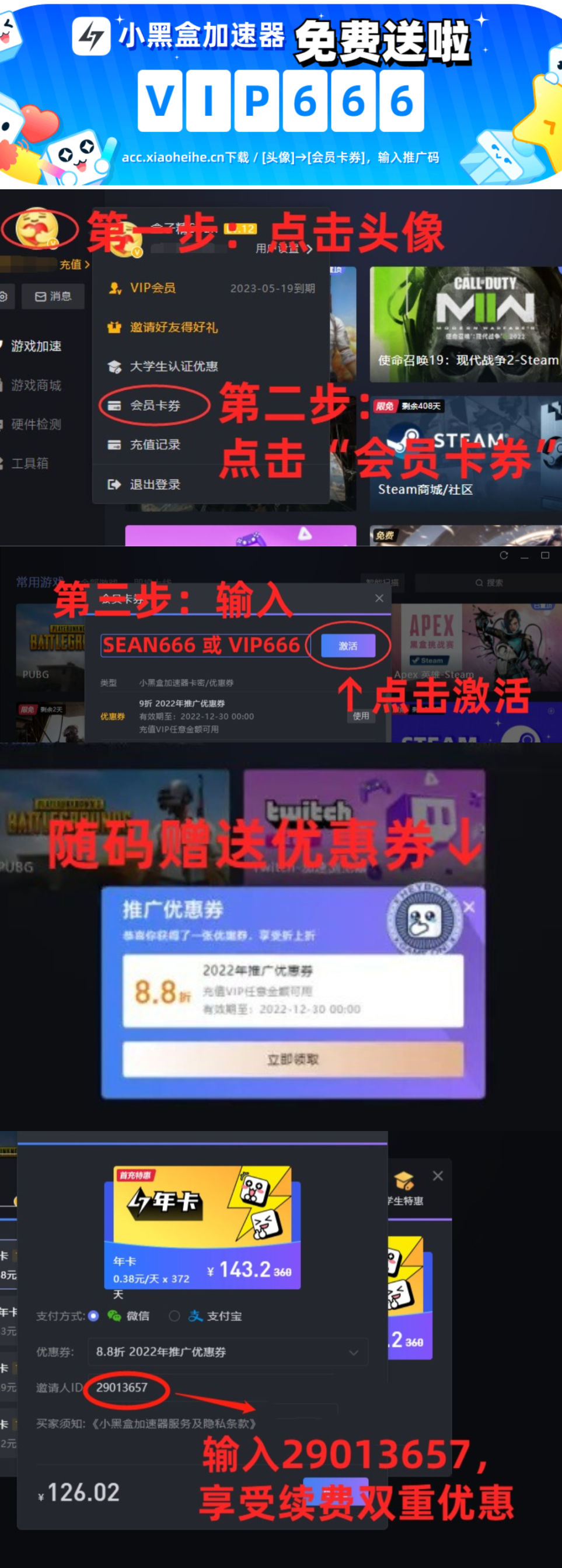 《鵝鴨殺》終於重新開服！之前因服務器被攻擊導致停服三天-第6張