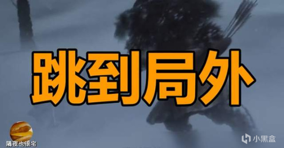 【影視動漫】被罵“敗壞《中國奇譚》口碑”的《林林》，是導演對網友的失望-第29張