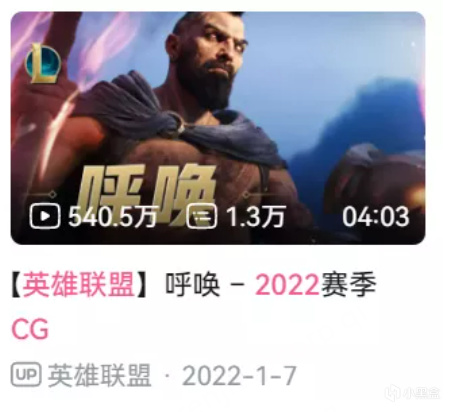 英雄联盟2023新CG遭争议，这是拳头公司摆烂行为集大成作品-第1张