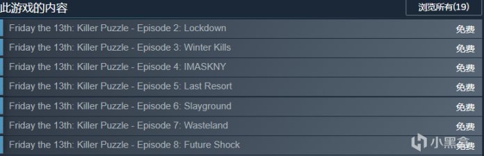 【PC遊戲】Steam Beta新版本更新，《殺手謎題》即將下架！-第6張