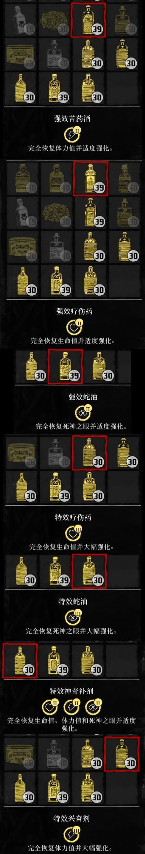 【荒野大镖客：救赎2】荒野大镖客2线上进阶冷知识分享，建议萌新和进阶玩家收藏