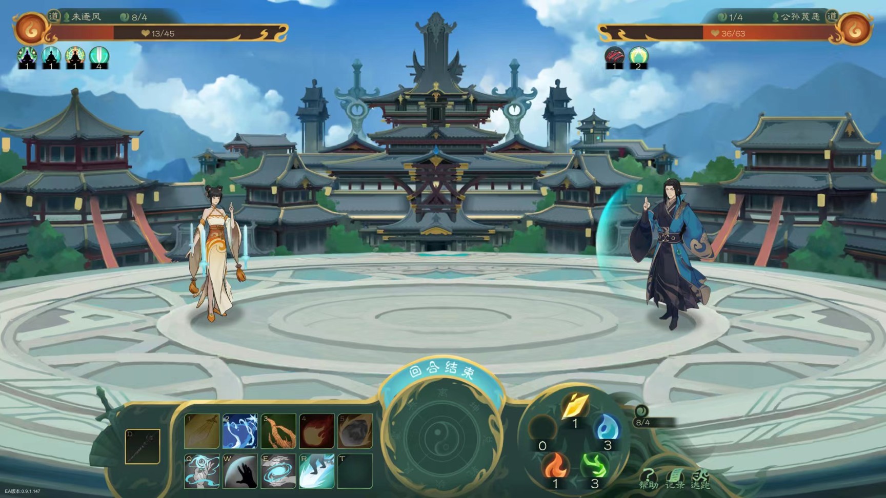 【PC遊戲】不負眾望！38個月持續更新的國產修仙遊戲終於正式版《覓長生》-第5張