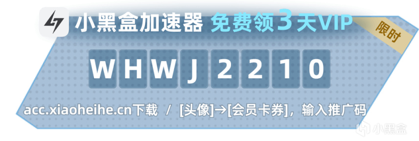 【PC遊戲】EPIC喜加三限時免費領取《神聖一擊》《頭等艙故障》《駭遊俠探》-第12張