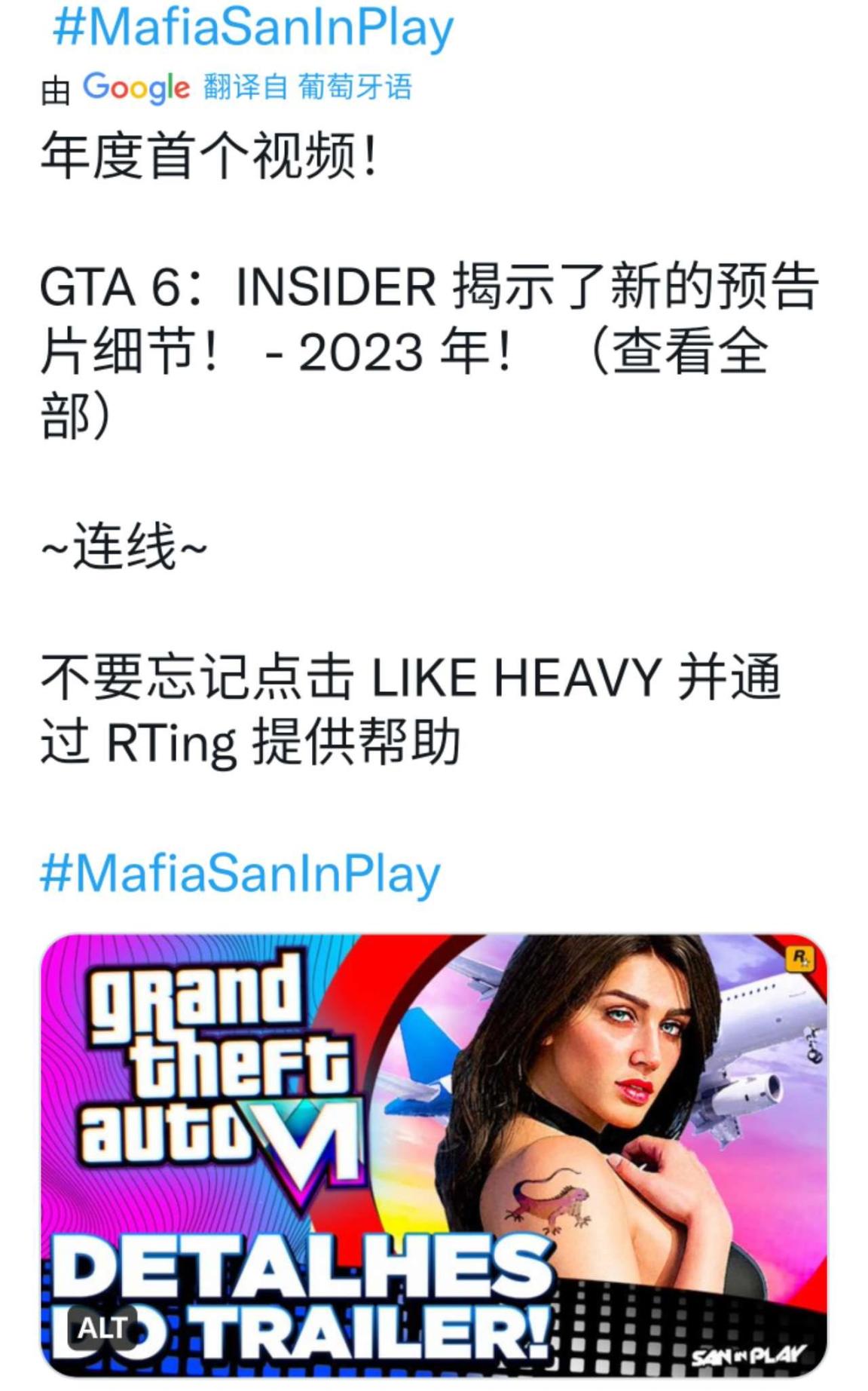 《GTA6》预告片内容遭油管博主泄露！女主角在监狱里锻炼身体！-第5张