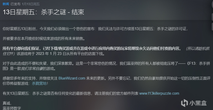 【PC遊戲】Steam Beta新版本更新，《殺手謎題》即將下架！-第5張