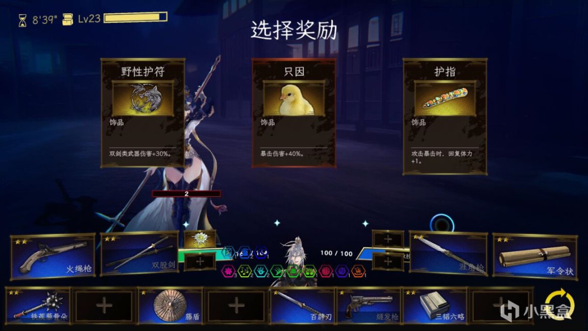 【PC游戏】节奏割草生存游戏《绝命游歌》将于今年4月在Steam发售-第4张