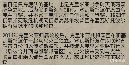 【PC游戏】美丽的沧海遗珠~文明6农业/航海城邦游玩攻略与背景介绍-第48张