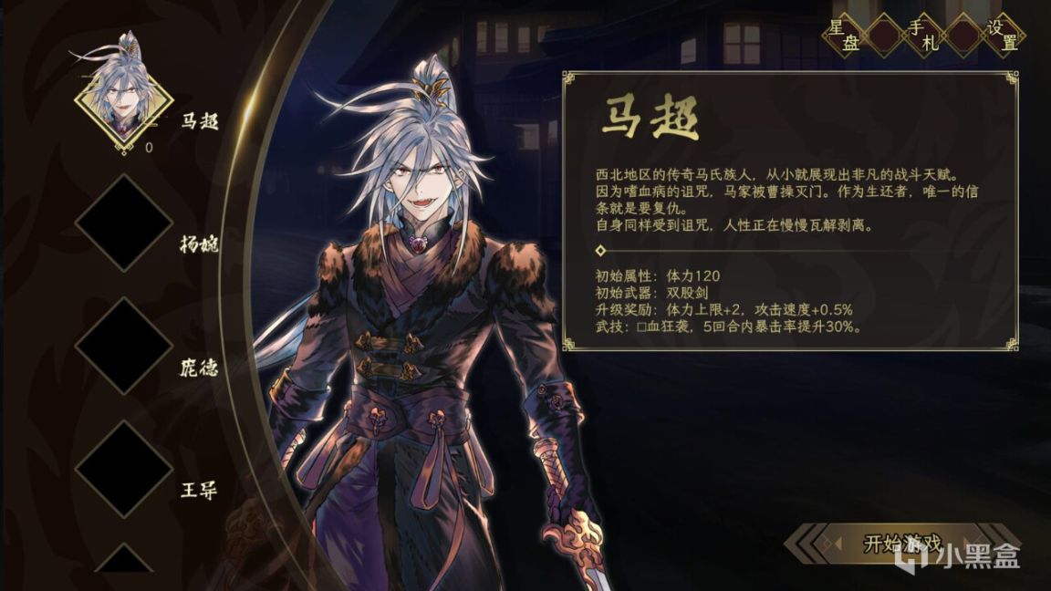 【PC游戏】节奏割草生存游戏《绝命游歌》将于今年4月在Steam发售-第2张