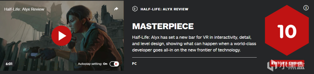 【PC遊戲】時隔三年依然是VR遊戲天花板的曠世神作 《Half-Life:Alyx》-第0張