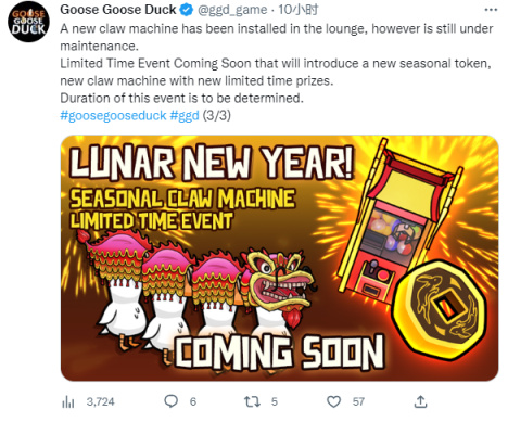 《鹅鸭杀》春节主题大更新来了！跟踪狂、超能力两位新角色加入-第6张