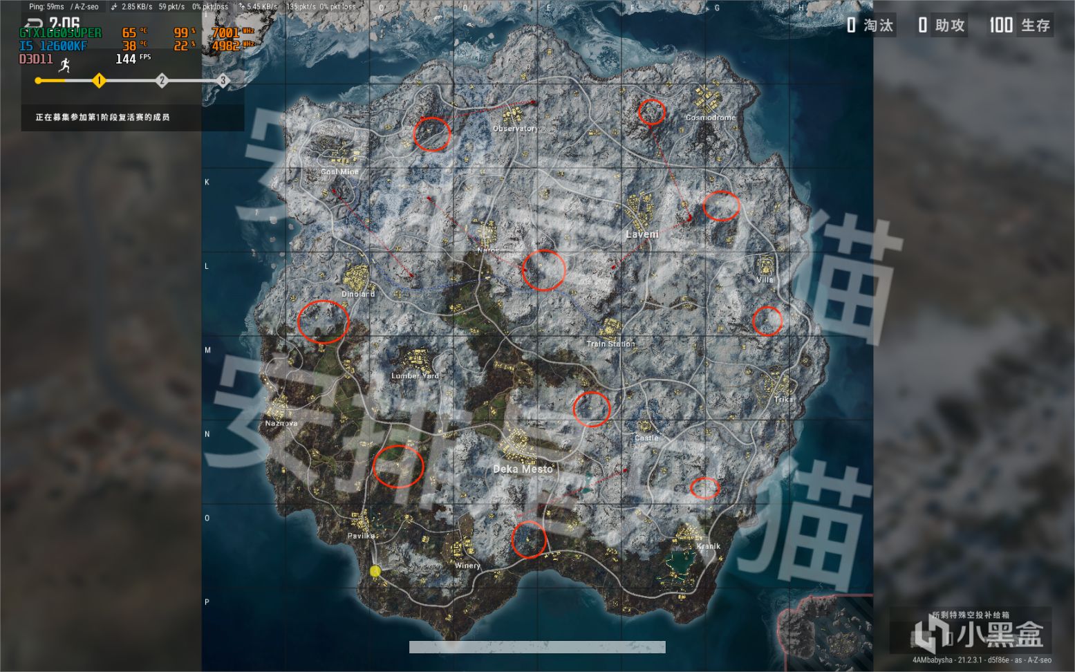 【绝地求生】21.2版本详细体验：维寒迪密室地点详解，单走一个空投武器！-第7张