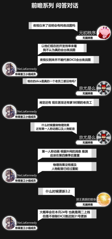 【PC游戏】麦凯即将削弱/夜视仪&热成像解包[战地2042 1月周刊1期]-第5张