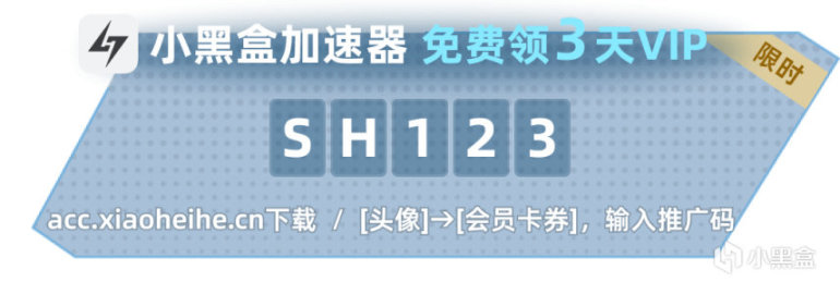 【手機遊戲】1月16日外服手遊日報：妮姬官方下場道歉；魔鏡與喜羊羊開啟聯動-第5張