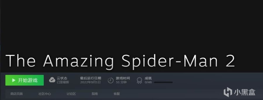 【教程】关于动视旗下蜘蛛侠系列汉化&修复问题汇总（2023新版）-第14张