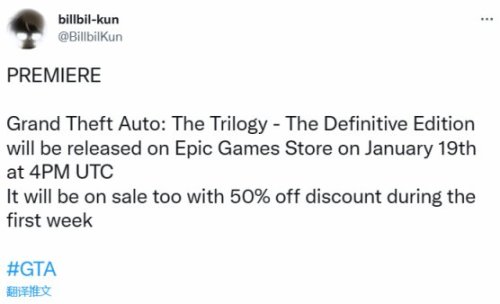 【PC游戏】黑盒早报：传《GTA:三部曲最终版》将登陆Epic；最受欢迎游戏角色-第0张
