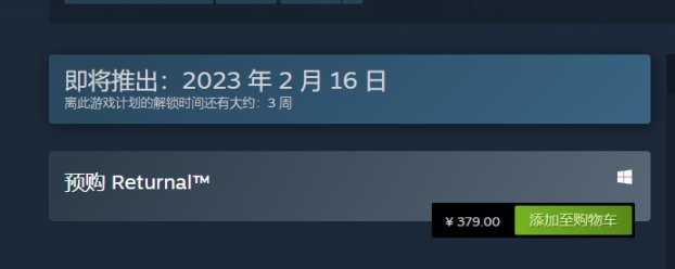 【PC遊戲】索尼遊戲《死亡迴歸》現已在steam開啟預購，售價379，2月26發售-第2張
