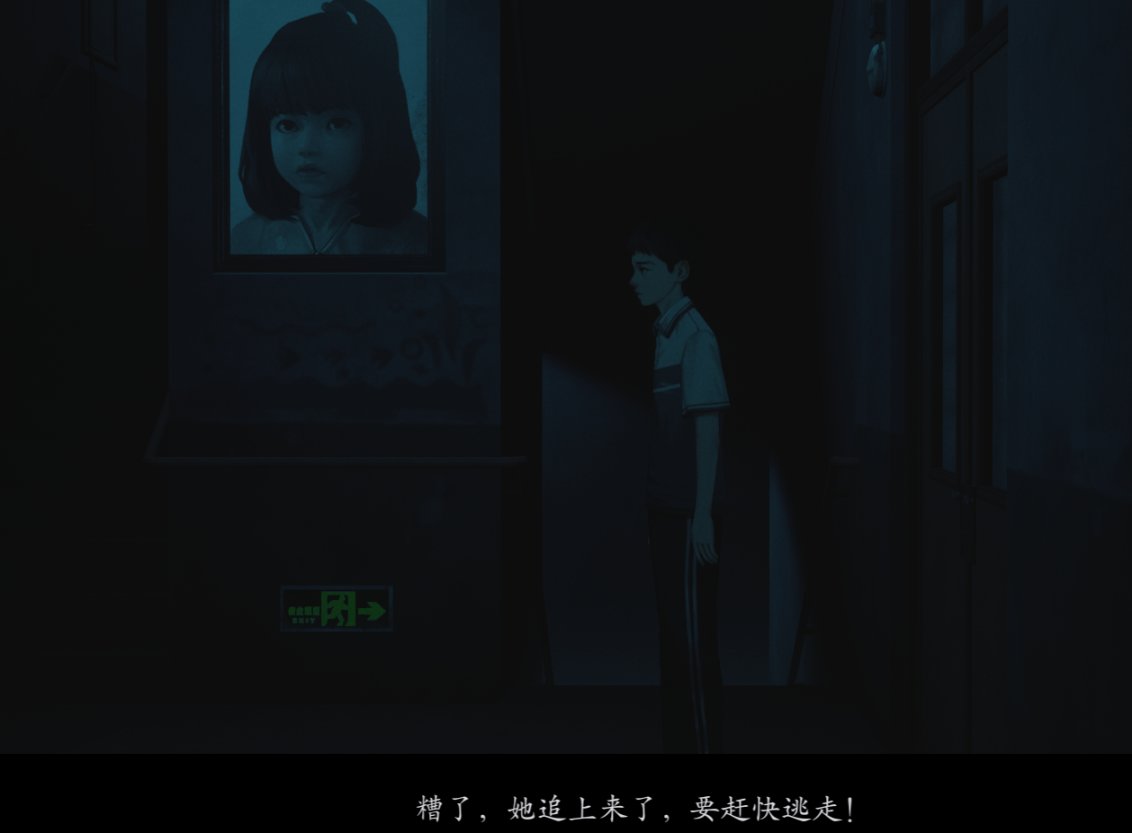 《隐秘的角落》一、二章游戏解密（不含剧透）-第27张