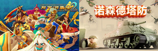 【PC遊戲】Steam“東成西就”新春特賣捆綁包推薦-第9張