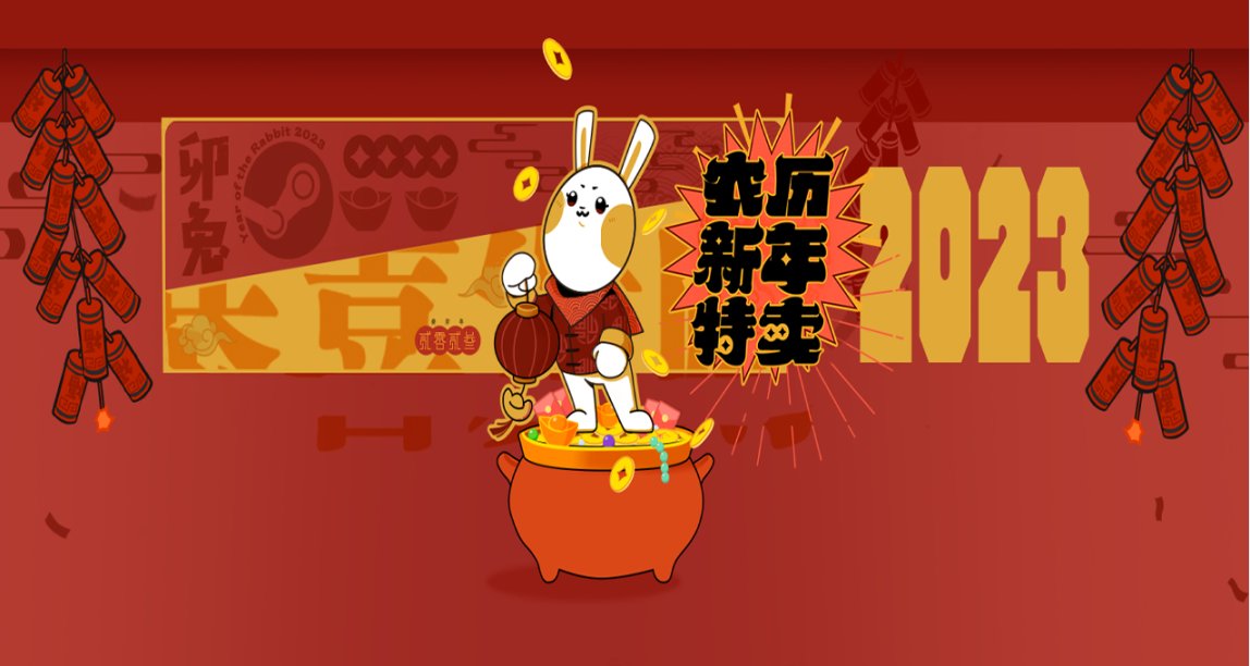 Steam 新年特賣 74款特賣遊戲彙總合集