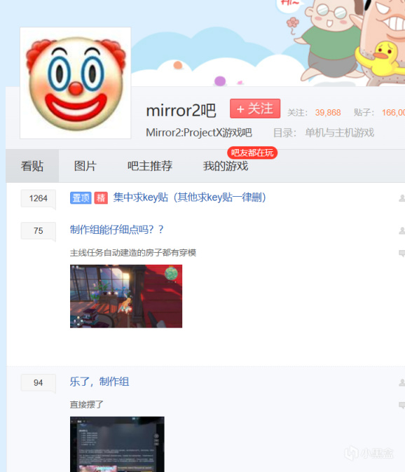 【PC遊戲】Mirror2，這個黃油界的最大騙局，現在怎麼樣了？-第3張