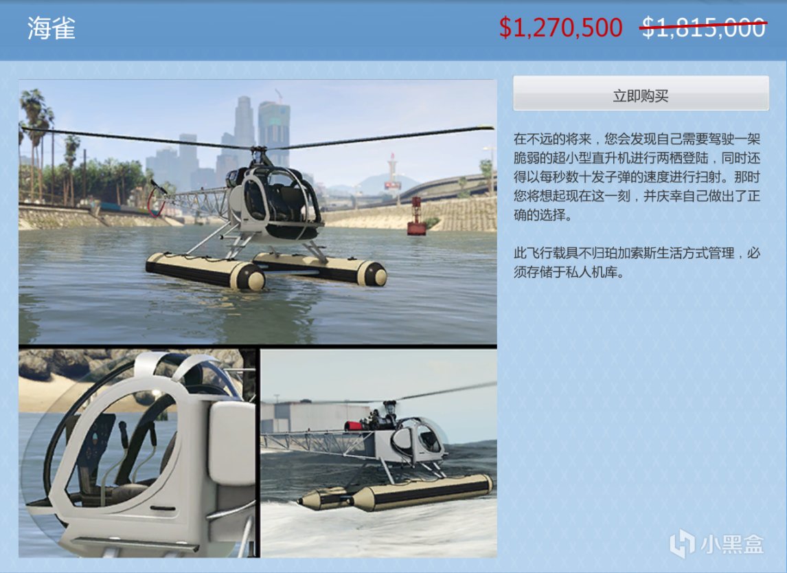 【侠盗猎车手5】GTAOL-1.19洛城周更速览（大仓出货周，市区出租车公司上线）