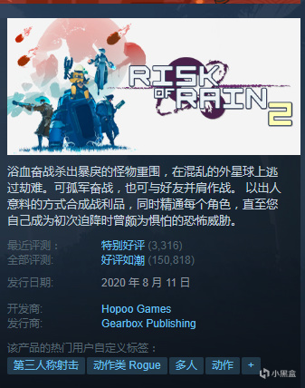 【PC遊戲】Steam特惠《吸血鬼倖存者》《揀愛》《量子破碎》《牧場模擬器》-第26張