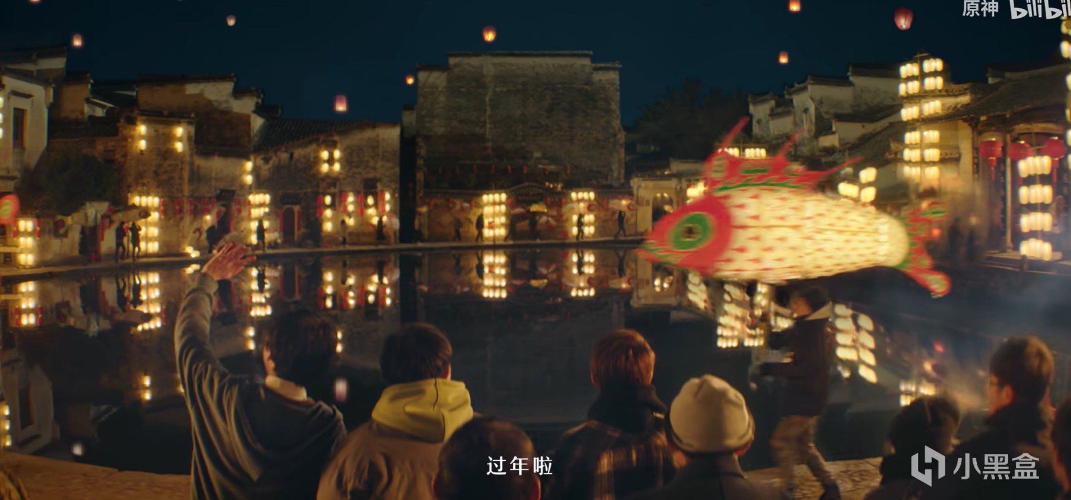 《原神》新春短片魚燈  海外網友：感動得潸然淚下-第13張