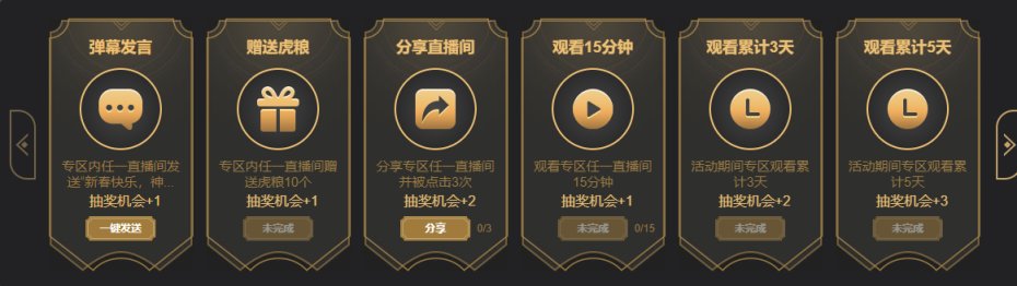 【絕地求生】PUBG 迎新年！各平臺活動彙總：通行證、裝飾、武器皮膚等好禮-第6張