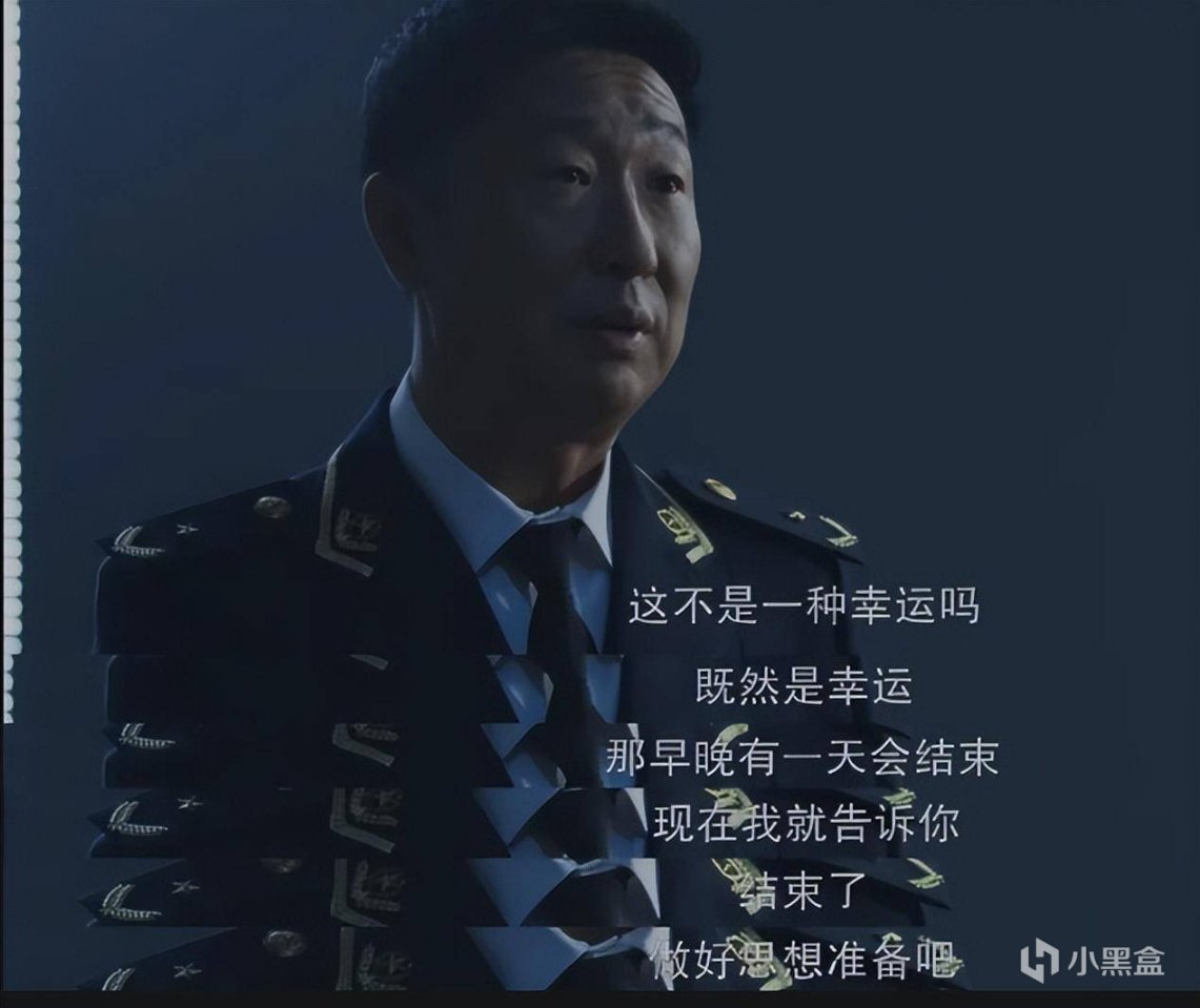 《三体》播完6集，给演员演技排个名，张鲁一第3，于和伟第2-第30张